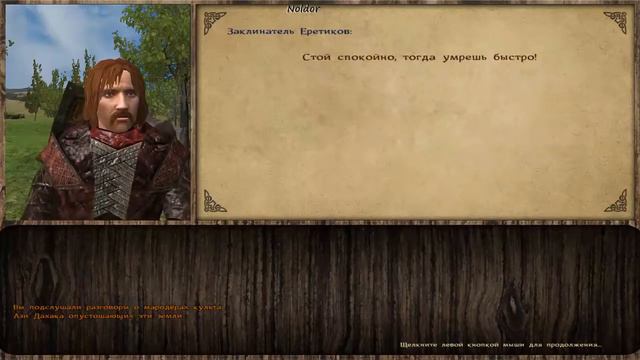 M&B Warband Pop #5: Новый спутник! Еретики и бандиты бушуют. смотреть онлайн