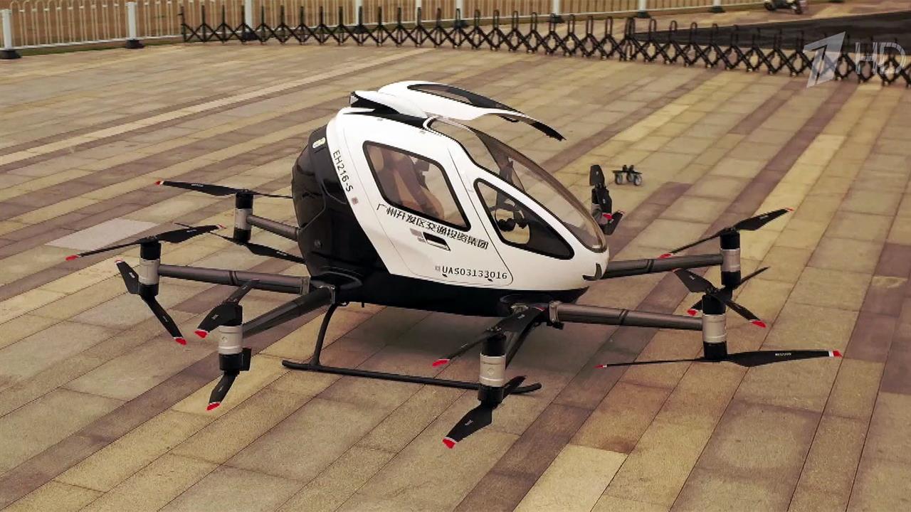 В Китае готовятся запустить первое в мире беспилотное летающее такси