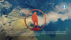 Уход на профилактику (Моя Планета HD, 18.10.2023)