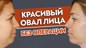 Двойной подбородок ТАЕТ на глазах!
Три лучших упражнения для овала лица и угла молодости.