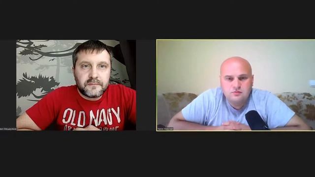 Вебинар "Что не так с нашей любовью?" смотреть онлайн