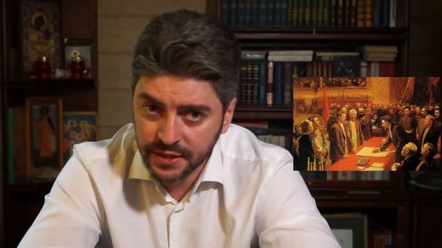 История российских конституций смотреть онлайн