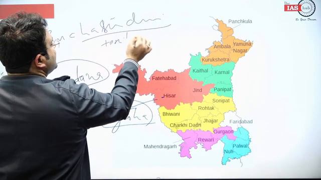 Haryana GK | Haryana Public Service Commission | HCS 2023 | Session -2 | theIAShub | MK Yadav