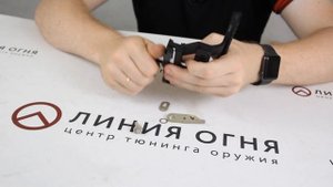 Доработка бокового кронштейна Leapers UTG PRO MTU016