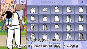 |туториал | как сделать красивую ос| гача лайф|