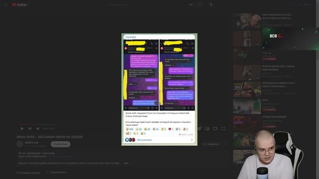 КАША ПРО КОЛЛАБ ИВАН ЗОЛО С МАЗЕЛЛОВ И СТИНТОМ смотреть онлайн