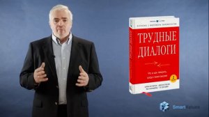 О программе "Трудные Диалоги" рассказывает Максим Ильин.