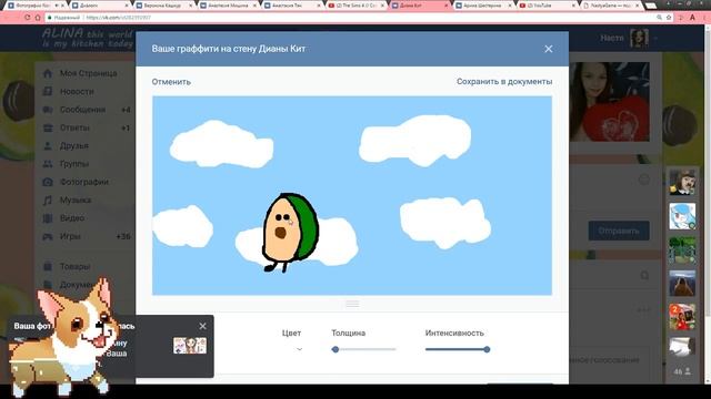 The Sims 4 // Создаём персонажей // Рисуем росписи смотреть онлайн