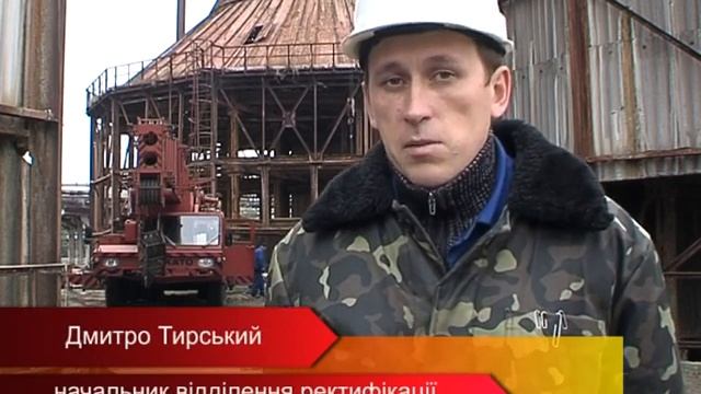 Демонтаж реконструкція градирні у цеху виробництва метанолу смотреть онлайн
