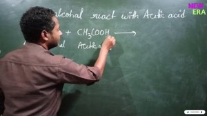 What happened when Ethyl alcohol react with Acetic acid | एथिल एल्कोहल की अभिक्रिया एसिटिक अम्ल से