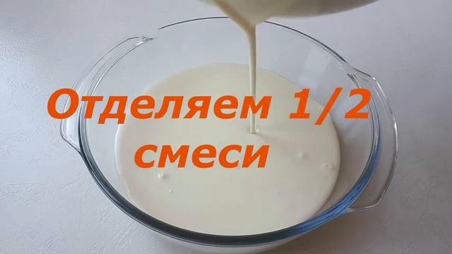 Желе в домашних условиях. Рецепты десертов без выпечки.  Сливочно-шоколадный десерт с желатином.