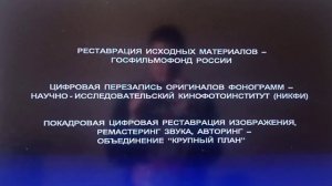 Открытие DVD-диска Муха-Цокотуха