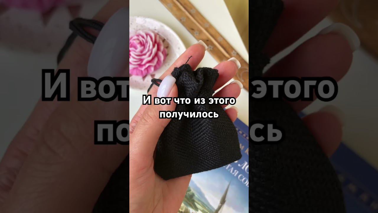 Ну как вам? #таро #ведьма #эзотерика #тарораскладонлайн #тароонлайн