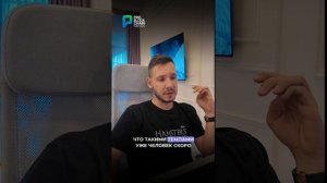 🔥 Кит продолжает покупать BTC!?! #крипта #bitcoin