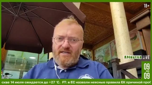 Милонов предложил создать государственный сервис для международного туризма
