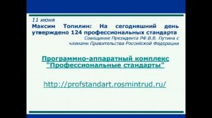 Межрегиональное совещание по вопросам организационно методической поддержки реализации программ мод