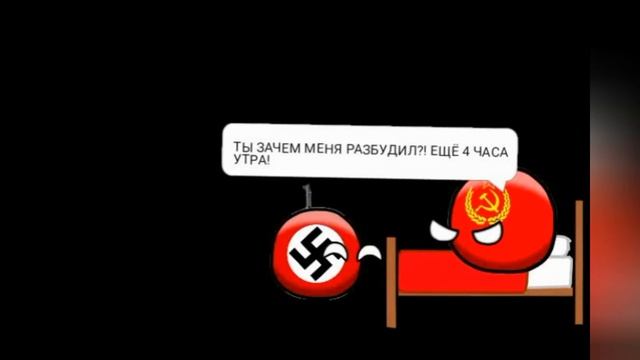 Countryballs #5. Не будите СССР ночью! смотреть онлайн