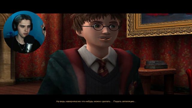 Лётный курс - Harry Potter and the Prisoner of Azkaban #3 смотреть онлайн