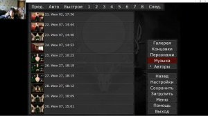 ДЭМИЕН НЕ ЛЮБИТ СВОЮ ДЕВУШКУ//ПРОХОЖДЕНИЕ//БОЙФРЕНД ДО ГРОБА 2//[18]{18+}