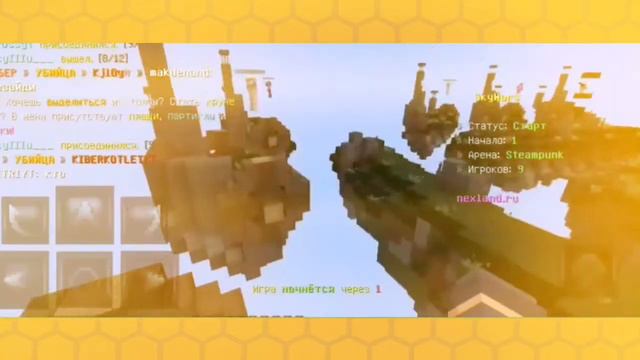 привет мкпе.кто я?зачем пришел?чит опис!#Флеб #мкпе #mcpe #мкпеешер #новенький