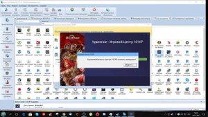 Revo Uninstaller Pro обзор