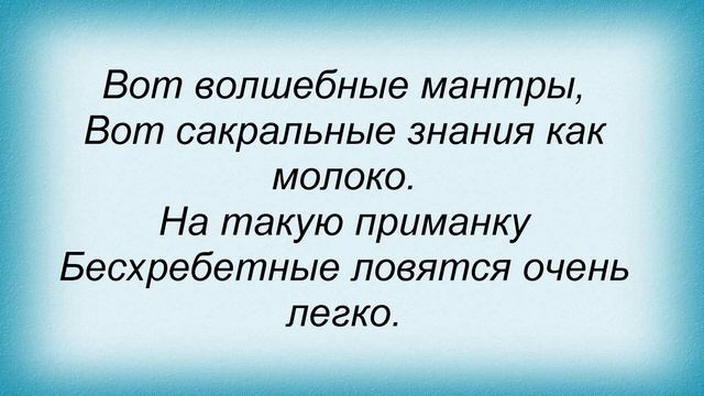 Слова песни Мара - Почувствуй разницу смотреть онлайн