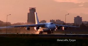 Ан-124-100 RA-82035 Посадка на закате, после дождя