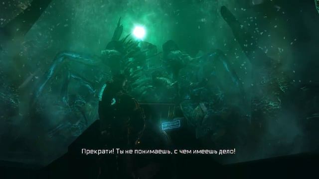 Прохождение Dead Space 3 (Глава 18)