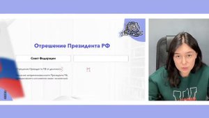 Как запомнить полномочия органов государственной власти? | Обществознание ЕГЭ 2024 | Сторум