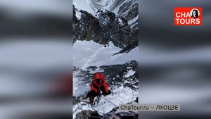 Восхождение на гору Лхоцзе