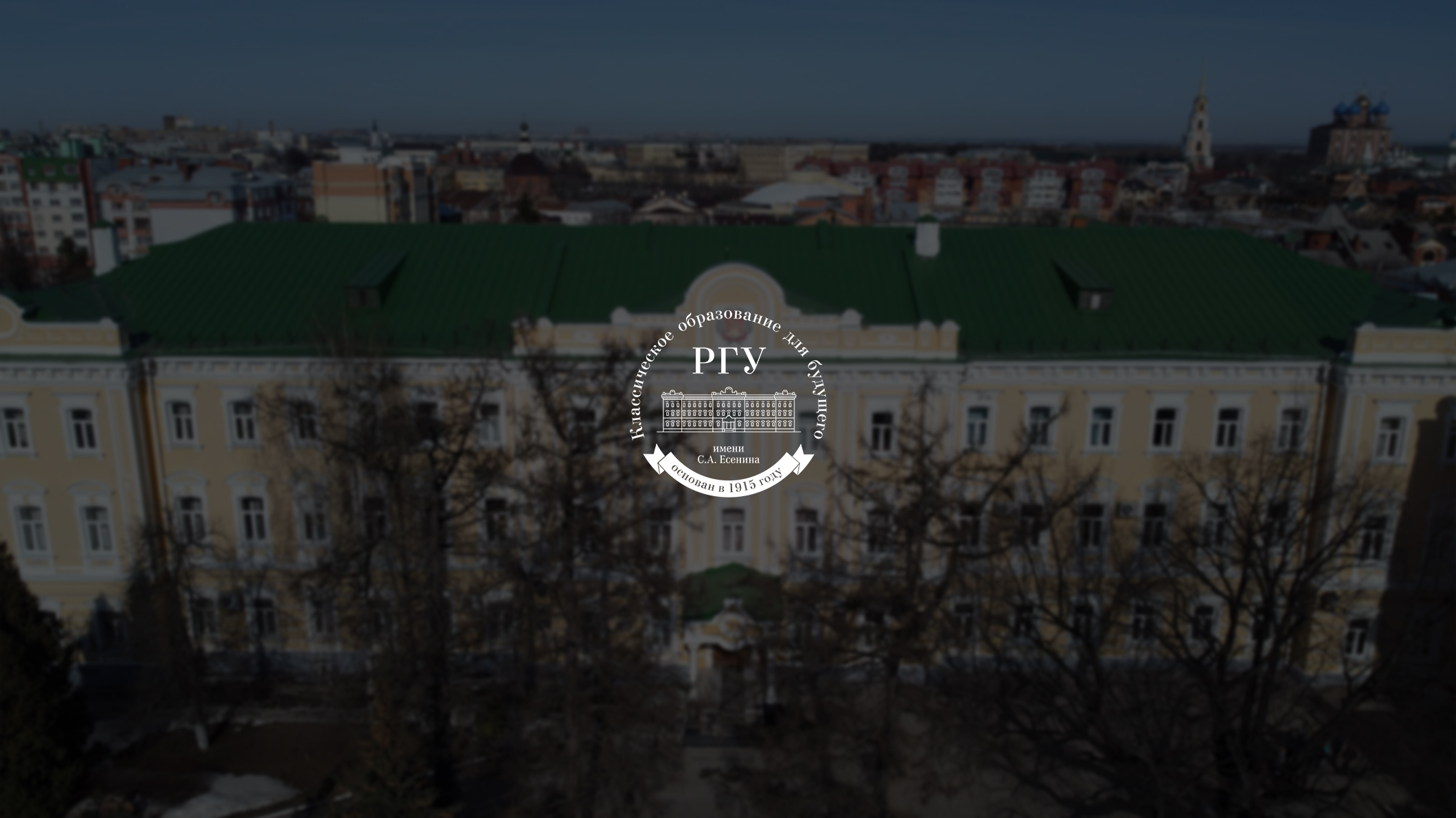 Вырубка деревьев