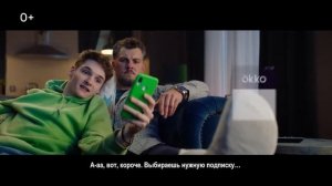 Реклама Сбер " Лень на диване "