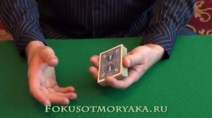 Флориши с картами (обучение).Фигурное подснятие Blind Swivel Cut.Card flourishes for beginners
