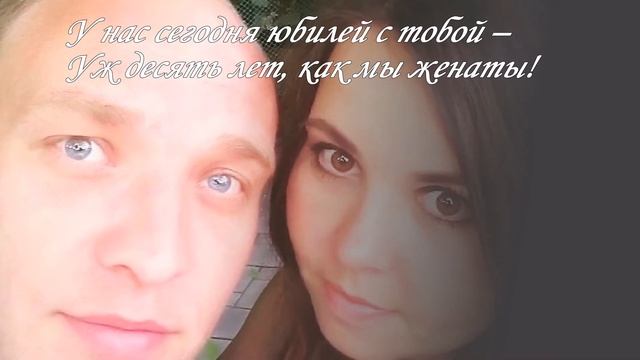 Шишкины! Розовая свадьба! 10 лет! смотреть онлайн