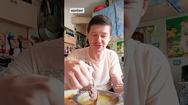 лето август,мукбанг