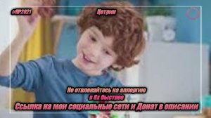 Цетрин — «Не отвлекайтесь на аллергию» в 8х быстрее | PRO Рекламу