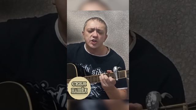 Обалденная песня - ДУХ - Игорь Пантелеев и #клипы #песня #смотреть #ролики #класс #shorts