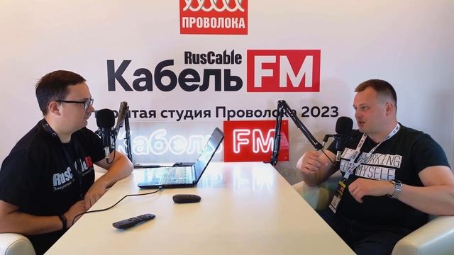 Фильеры, волоки и экструзионные инструмент из России! Михаил Овчинников (ВЛЦ Инструмент) смотреть онлайн