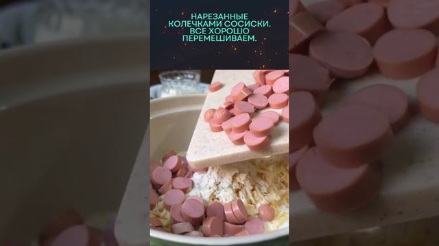 Ну очень быстрый пирог! Бюджетно! Просто! Вкусно)  #пирог #пирогславаша #пирогбыстрый #рецепт