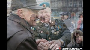 Встреча ветеранов 345-го гвардейского парашютно-десантного Краснознамённого полка