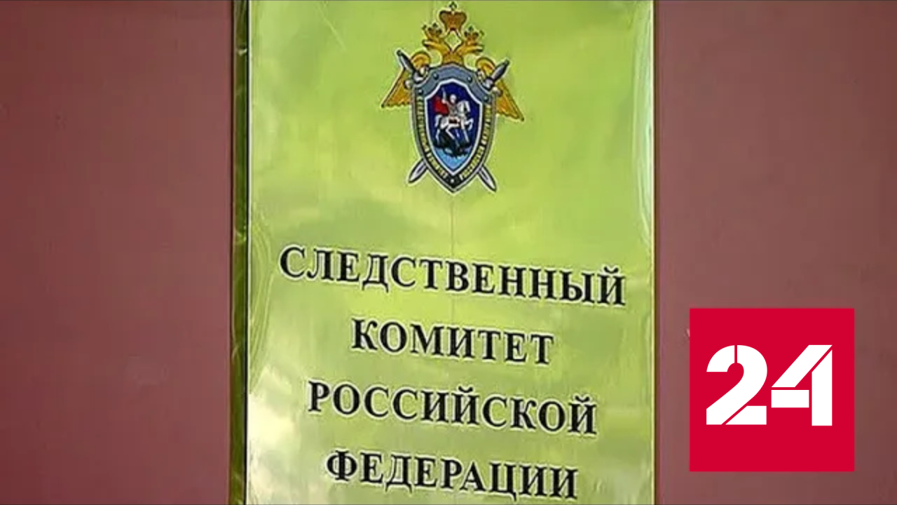 Украинский диверсант приговоре к 22 годам колонии строгого режима - Россия 24