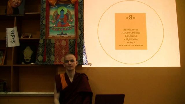 Любящая доброта в буддийской практике – Часть 2 смотреть онлайн