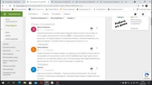 Заработок на Телефоне Без Вложений с Выводом на Киви - как найти приложение для заработка денег