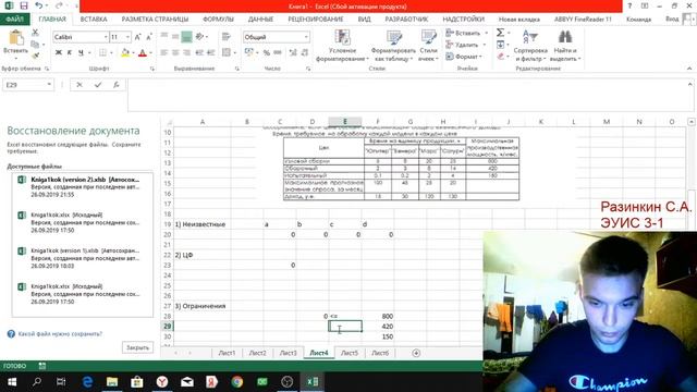 Задачи для самостоятельного решения (Часть 1) смотреть онлайн