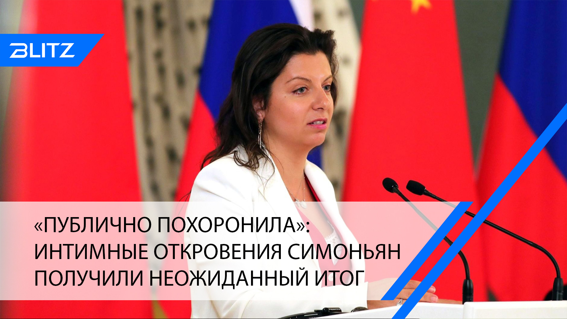 ролик симоньян про байдена