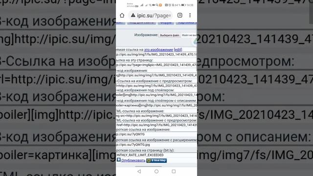 Таплинк. Вставка изображения в блок "Вопросы /ответы" смотреть онлайн