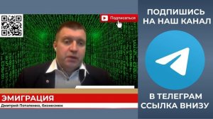 Это началось! СРОЧНАЯ ЭМИГРАЦИЯ ЗА 20 ЧАСОВ. ГРАНИЦЫ ЗАКРОЮТ? КУДА БЕЖАТЬ?