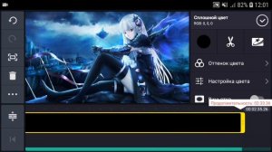 Как сделать nightcore в KineMaster (на телефоне)