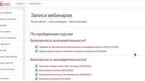Личный кабинет МУ им С.Ю. Витте: хитрости, секреты, как сдать сессию без проблем