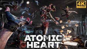 ПЕСТИЦИДЫ СССР ▶ ATOMIC HEART ▶ ПРОХОЖДЕНИЕ #3 ☣ 4K #atomicheart #атомикхартпрохождениенарусском